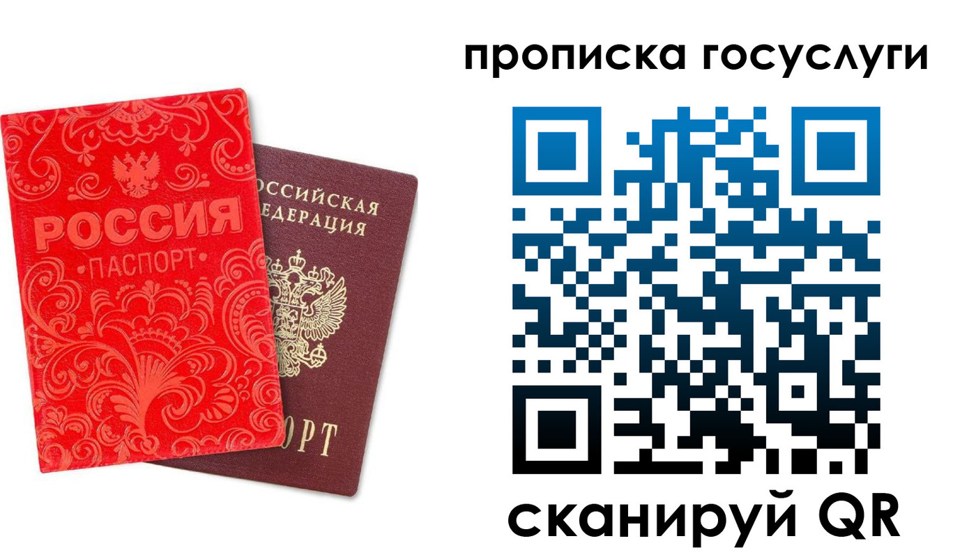 найти адрес прописки в Североуральске