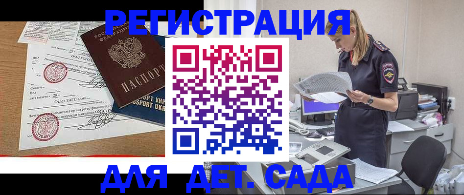 прописка в квартире в Североуральске